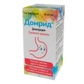 Домрид суспензія оральна 1 мг/1мл флакон 60 мл