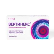 Вертинекс таблетки 5 мг блістер №100
