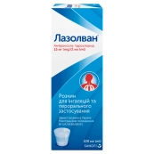 Лазолван раствор для ингаляций и перорального применения 15 мг/2 мл флакон 100 мл