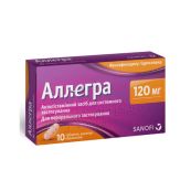 Аллегра 120 мг таблетки вкриті оболонкою 120 мг блістер №10
