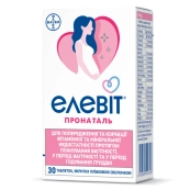 Элевит Пронаталь таблетки покрытые оболочкой №30