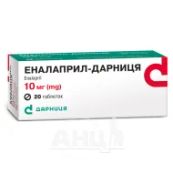 Еналаприл-Дарниця таблетки 10 мг №20