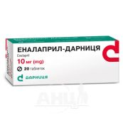 Эналаприл-Дарница таблетки 10 мг №20