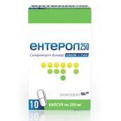 Энтерол 250 капсулы №10