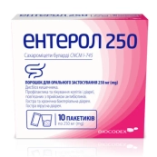 Энтерол 250 порошок для орального применения №10