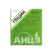 Гліцин таблетки №40