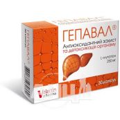 Гепавал капсули 250мг №30