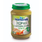 Пюре Hamanek індичка з овочами та рисом 190 г