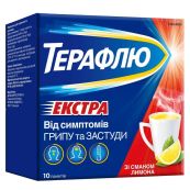 Терафлю Экстра со вкусом лимона порошок для орального раствора пакет №10