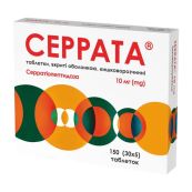 Серрата таблетки покрытые оболочкой кишечно-растворимой 10 мг стрип №150