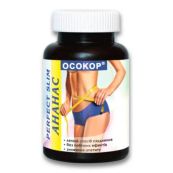 АНАНАС ТАБЛ. 0,5Г №50