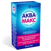 Аквамакс спрей назальний 0,65 % флакон з клапаном-насосом 20 мл