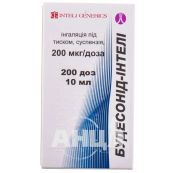 Будесонид-Интели ингаляция под давлением суспензия 200 мкг/доза баллон алюминиевый 10 мл 200 доз