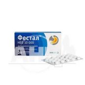 Фестал Нео таблетки вкриті оболонкою кишково-розчинною блістер №20