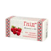 Боярышник таблетки 0,5 г №80