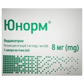 Юнорм раствор для инъекций 2 мг/мл ампула 4 мл №5