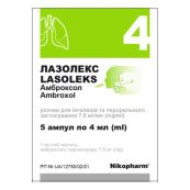 Лазолекс раствор для ингаляций и перорального применения 7,5 мг/мл ампулы 4 мл №5