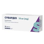 Сувардио таблетки покрытые оболочкой 10 мг блистер №28