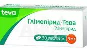 Глимепирид-Тева таблетки 3 мг блистер №30