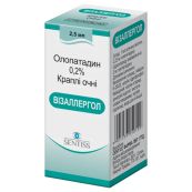 Визаллергол капли глазные 2 мг/мл флакон 2,5 мл