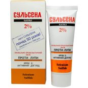 Паста сульсена 2 % 75 мл