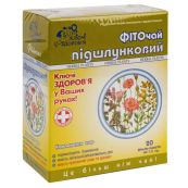 Фіточай Ключі Здоров'я №10 Підшлунковий в фільтр-пакетах по 1,5 г №20