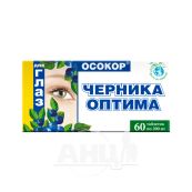 Чорниця-оптима таблетки №60