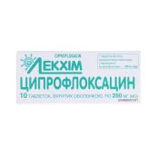 Ципрофлоксацин таблетки покрытые оболочкой 250 мг блистер №10
