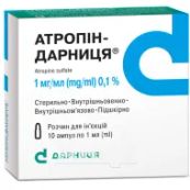 Атропин-Дарница раствор для инъекций 0,1 % ампула 1 мл №10