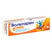 Вольтарен Эмульгель для наружного применения 1 % туба 20 г