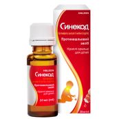 Синекод капли оральные 5 мг/мл флакон 20 мл