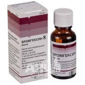 Бромгексин 8 капли оральные 8 мг/мл флакон-капельница 20 мл