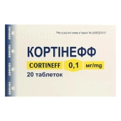 Кортінефф таблетки 0,1 мг флакон №20