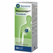 Бронхипрет розчин 50 мл