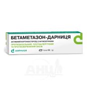 Бетаметазон-Дарниця крем туба 15 г