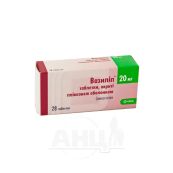 Вазиліп таблетки вкриті плівковою оболонкою 20 мг №28