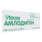 Амлодипин таблетки 10 мг блистер №30