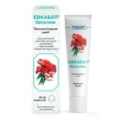Эвкабал бальзам эмульсия туба 40 мл