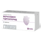 Верапамила гидрохлорид таблетки покрытые пленочной оболочкой 80 мг блистер №50