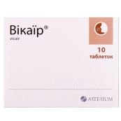 Викаир таблетки блистер №10