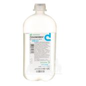 Плазмовен розчин для інфузій флакон 500 мл