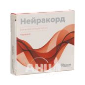 Нейракорд розчин для ін'єкцій ампула 2 мл №5