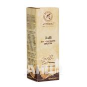 Олія Ароматика для спортивного масажу 100 мл