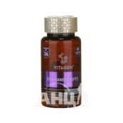 Вітаджен №26 прегнажен форте капсули №60