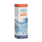 Аква Спрей Плюс спрей назальный 3 % 45 мл