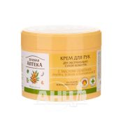 Крем для рук и ногтей Зеленая Аптека для экстремально-сухой кожи рук с маслом облепихи 300 мл