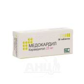 Медокардил таблетки 25 мг №30