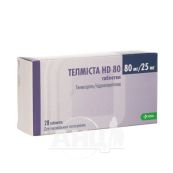 Телміста HD 80 таблетки вкриті плівковою оболонкою 80мг + 25мг блістер №28