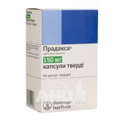 Прадакса капсули тверді 150 мг блістер №60