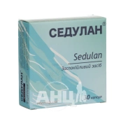 Седулан капсулы №30